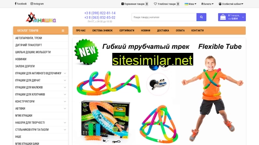 umniashka.ua alternative sites