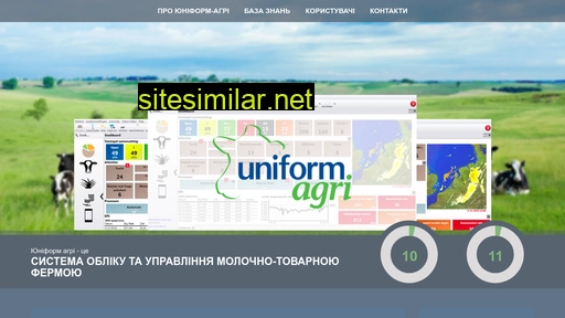 uniform-agri.com.ua alternative sites