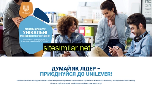 unileverleaders.com.ua alternative sites