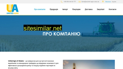 united-agro.com.ua alternative sites