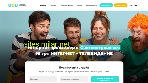 unico.com.ua alternative sites