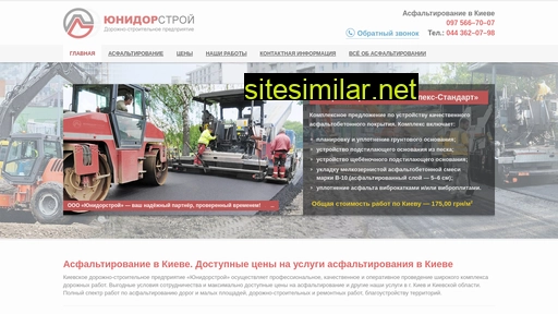 unidorstroy.kiev.ua alternative sites