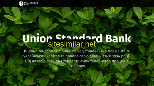 unionstandardbank.com.ua alternative sites