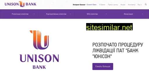 unisonbank.com.ua alternative sites