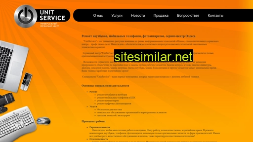 unitservice.com.ua alternative sites