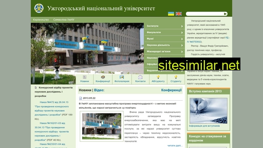 univ.uzhgorod.ua alternative sites