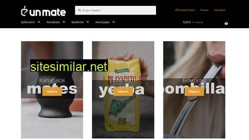 un-mate.com.ua alternative sites