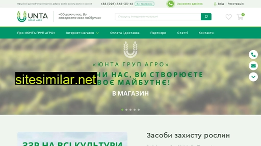 unta-group.com.ua alternative sites
