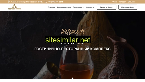 urartu-restaurant.com.ua alternative sites