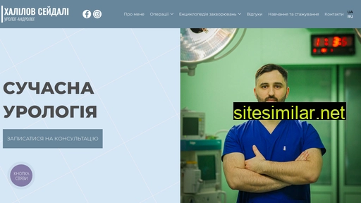 urologist.net.ua alternative sites