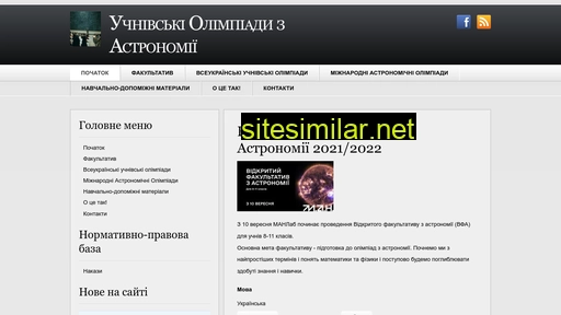 usao.org.ua alternative sites