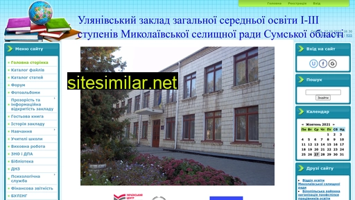 Uskola-nvk similar sites