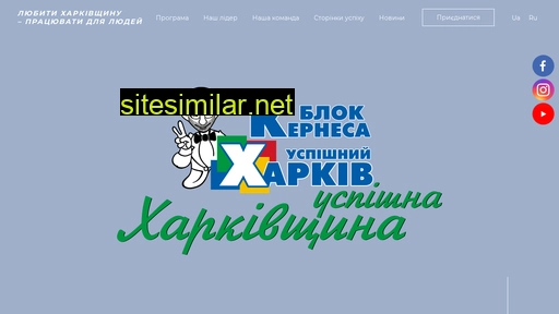 uspishniy.kharkiv.ua alternative sites