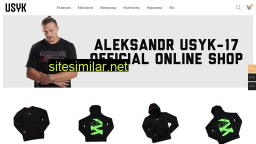 usyk.com.ua alternative sites