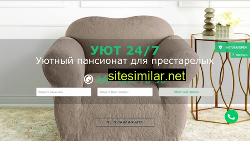 uyt24.kiev.ua alternative sites