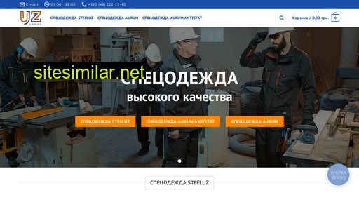 uzgroup.com.ua alternative sites