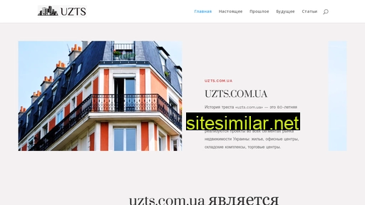 uzts.com.ua alternative sites