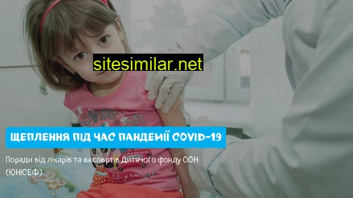 vaccination.org.ua alternative sites
