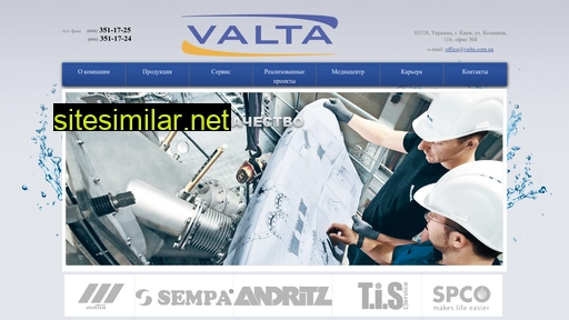 valta.com.ua alternative sites