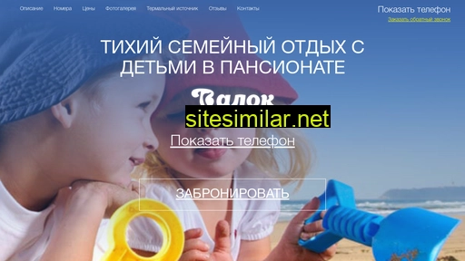valok.org.ua alternative sites