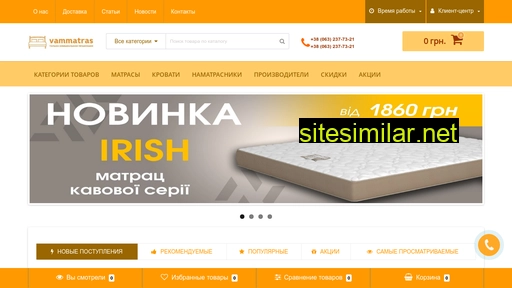 vammatras.kiev.ua alternative sites