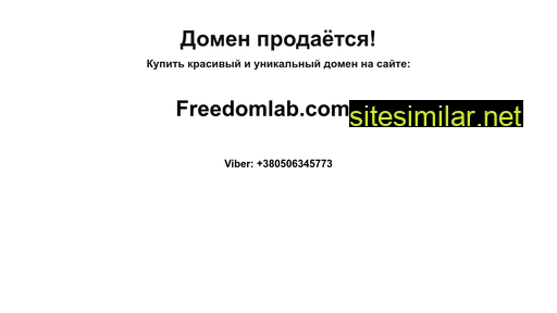 vantazh.com.ua alternative sites