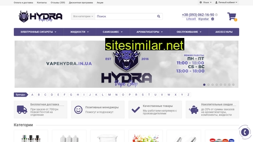 vapehydra.in.ua alternative sites