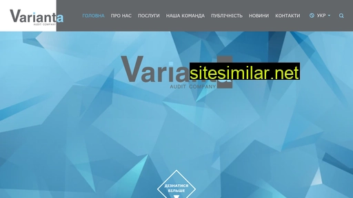 varianta.com.ua alternative sites