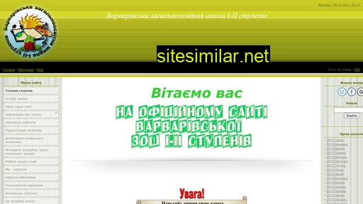 varvariyka.at.ua alternative sites