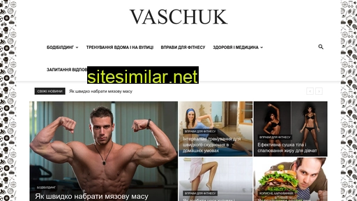 vaschuk.com.ua alternative sites