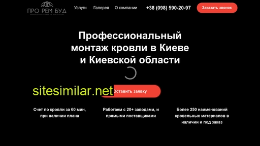 vashdah.com.ua alternative sites