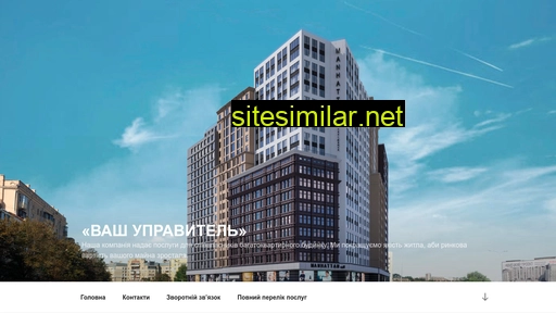 vashdom.kharkov.ua alternative sites