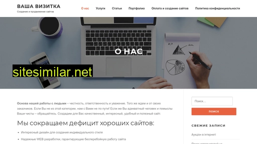 vashavizitka.com.ua alternative sites