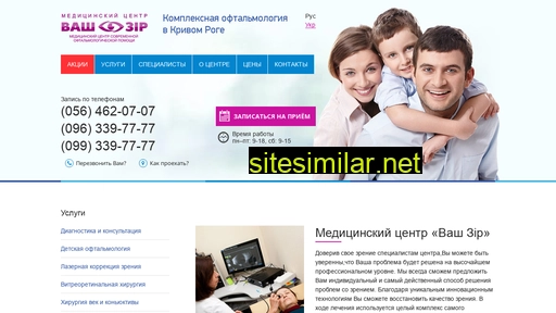 vashzir.kr.ua alternative sites