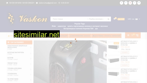 vaskon.com.ua alternative sites