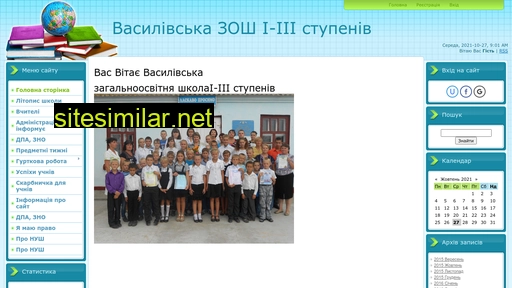 vasylivkazosh.ucoz.ua alternative sites