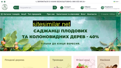 vasylivanovich.com.ua alternative sites