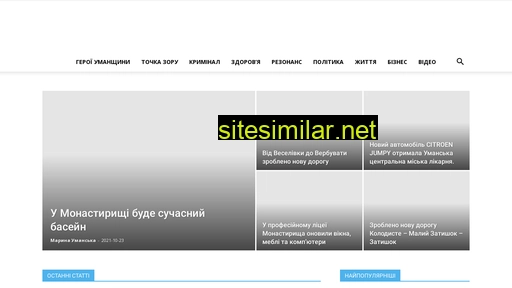 vch-uman.in.ua alternative sites
