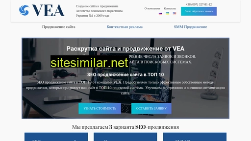 vea.com.ua alternative sites