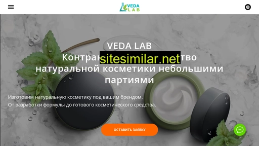 vedalab.com.ua alternative sites