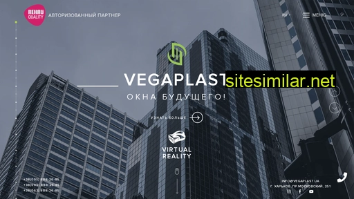 Vegaplast similar sites