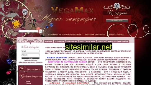 vegamax.com.ua alternative sites