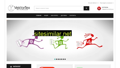 vektortex.com.ua alternative sites