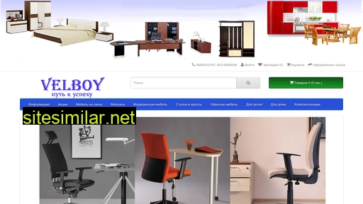 Velboy similar sites