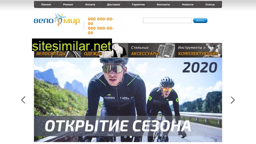 velomir.dn.ua alternative sites