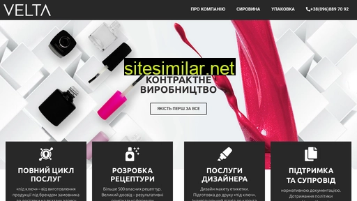 velta.com.ua alternative sites
