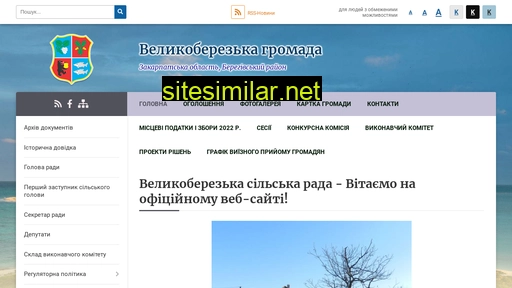 velykoberezka-rada.gov.ua alternative sites