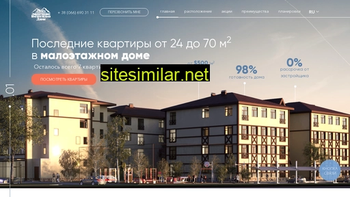 venskiydom.com.ua alternative sites