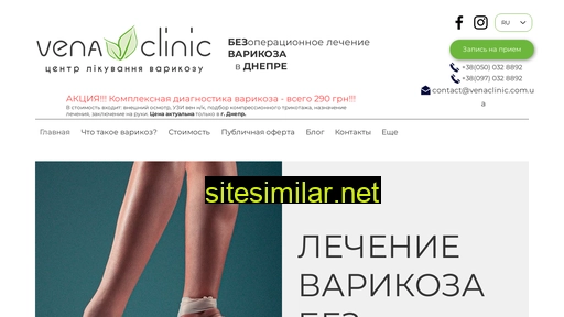 venaclinic.com.ua alternative sites