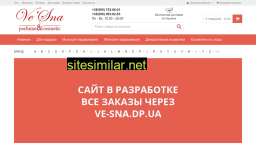 ve-sna.com.ua alternative sites